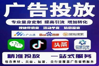 SEM竞价策略在移动端的成功应用案例